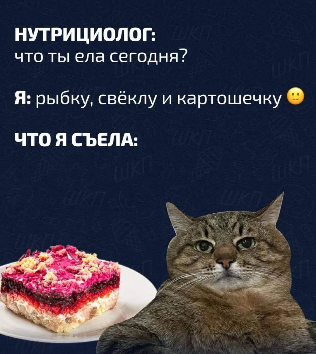 Восемь дней челленджа позади. 🎉