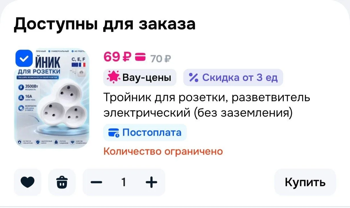 🚀 Ozon