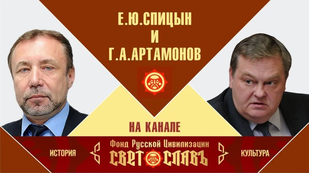 Мой новый эфир на канале СветославЪ в программе "Актуальное интервью. Технологии и мето...