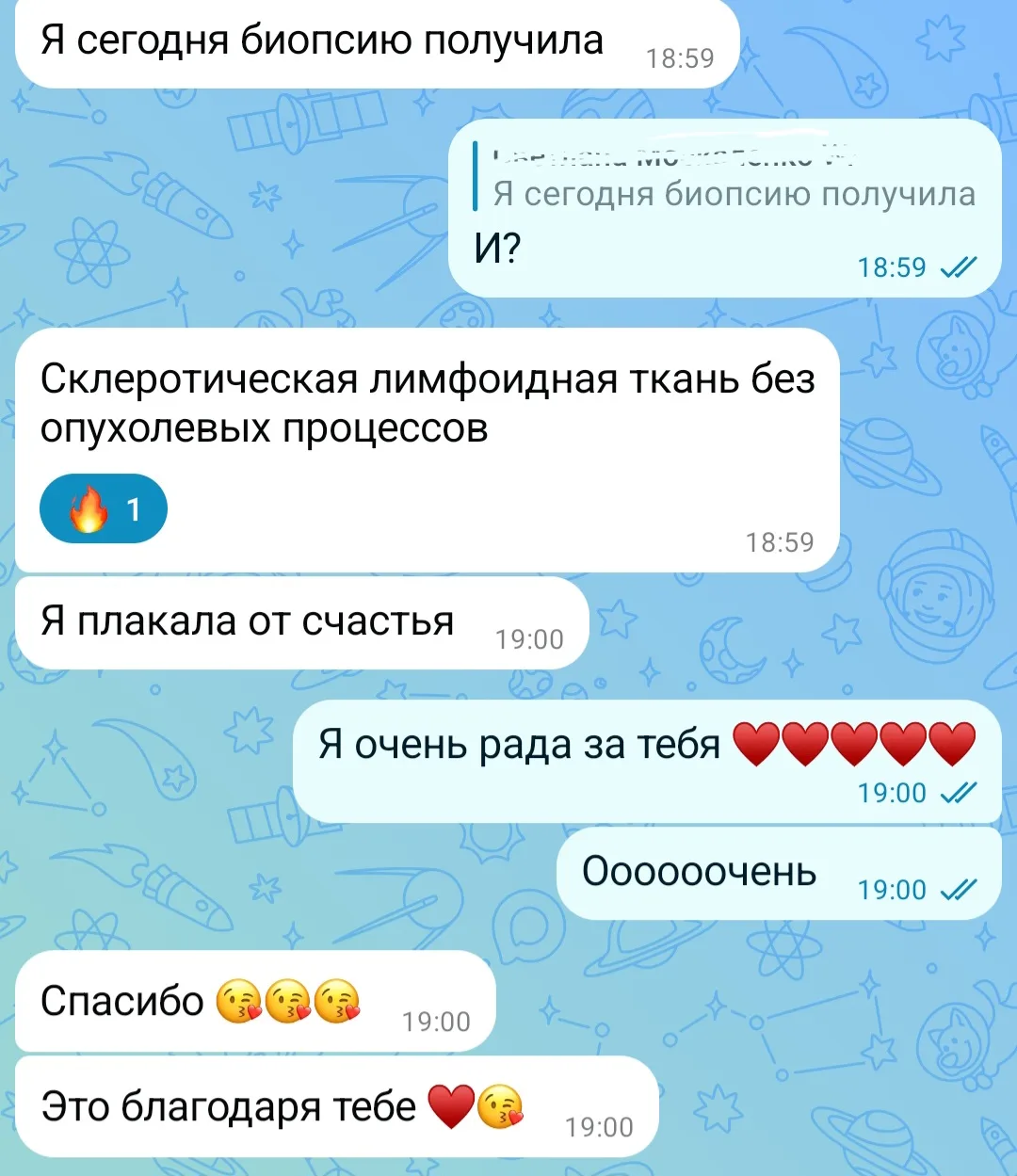 Забыла вчера выложить ВОТ ТАКУЮ ОБРАТНУЮ СВЯЗЬ 🔥🔥🔥🔥🔥