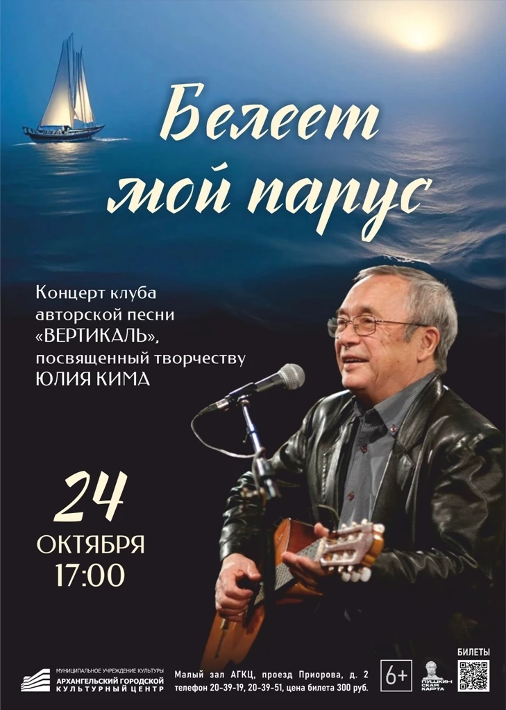 🎸 Друзья! Если вы любите авторскую песню, у нас прекрасная новость!