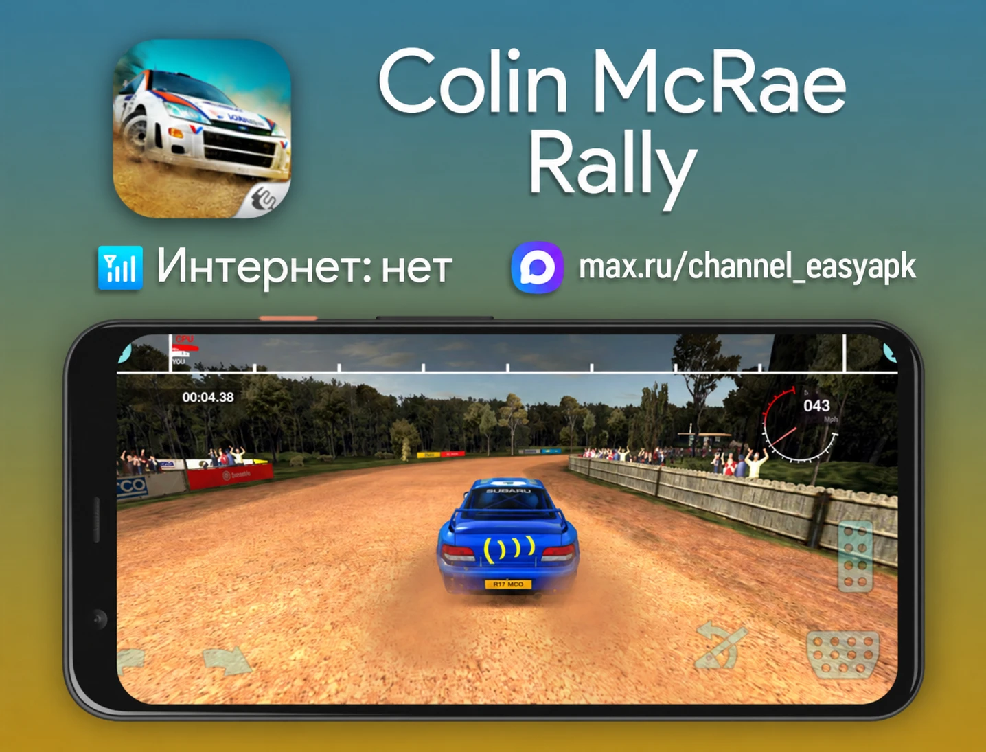 Colin McRae Rally — мобильный порт раллийного автосимулятора от Codemasters, выпущенног...