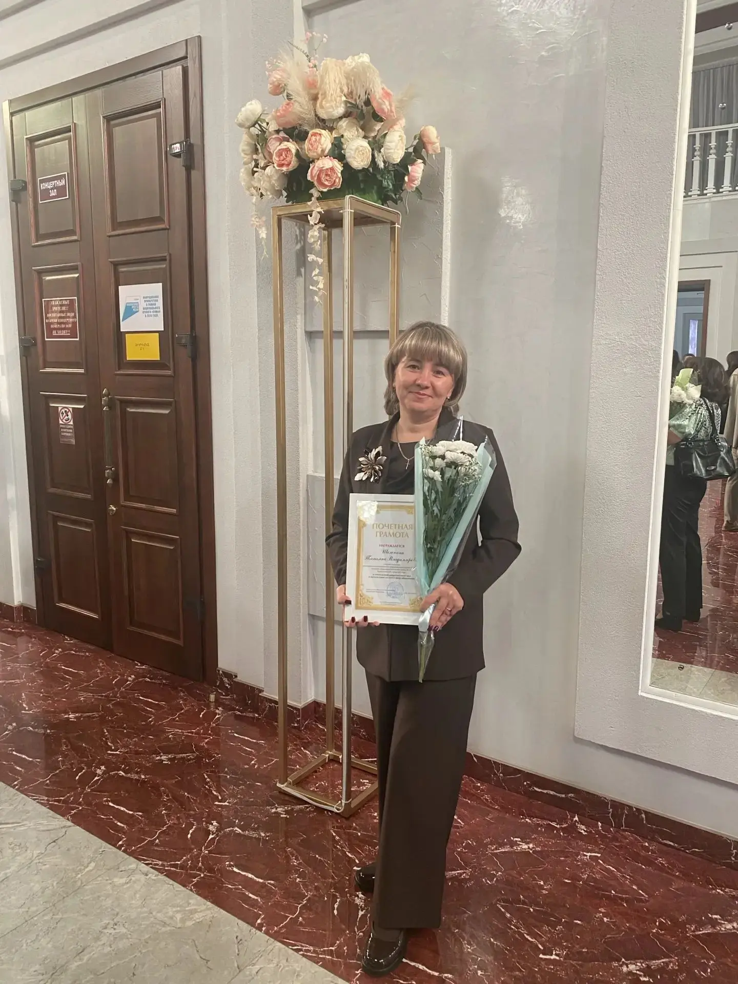 Сегодня на городском торжественном мероприятии, посвящённом Дню учителя, наши коллеги б...