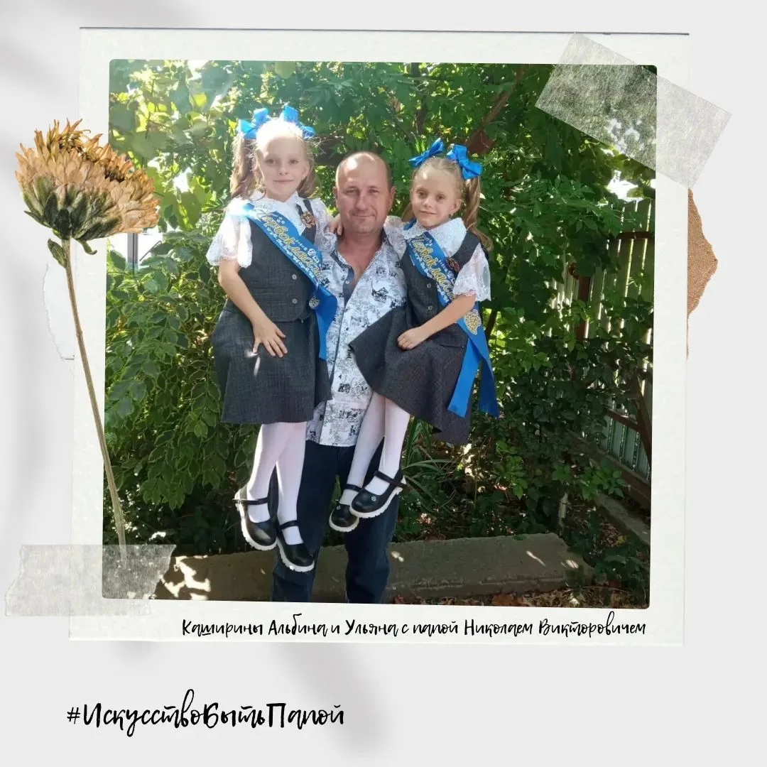 В преддверии Дня отца  учащиеся принимают участие во внутришкольной акции #икусствобыть...