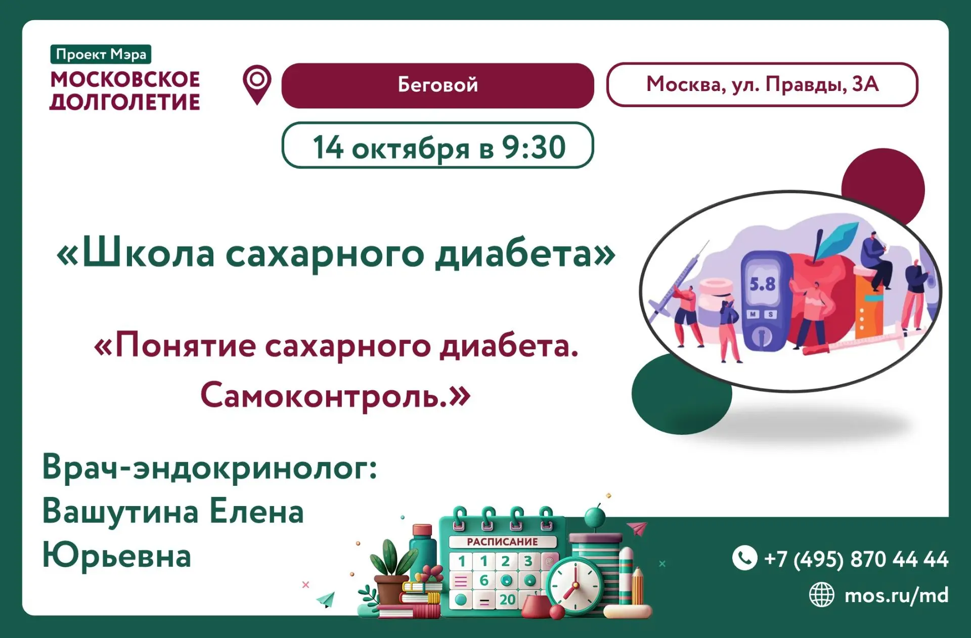 Дорогие друзья!👋