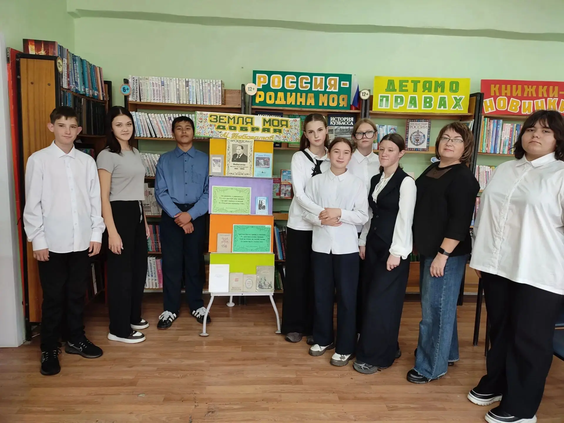 📚  В Центральной детской библиотеке города Гурьевска прошёл вечер памяти поэта Михаила...