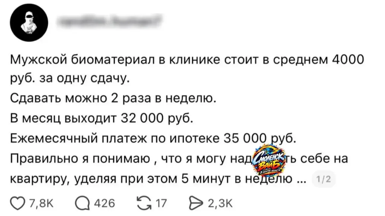 🏠 Россияне нашли «идеальный» способ платить за ипотеку