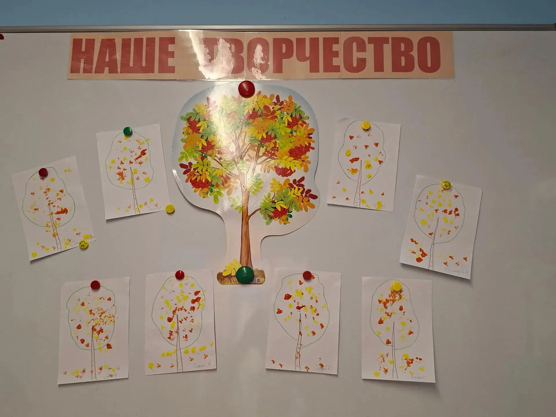 Дошкольное отделение"Реченька"