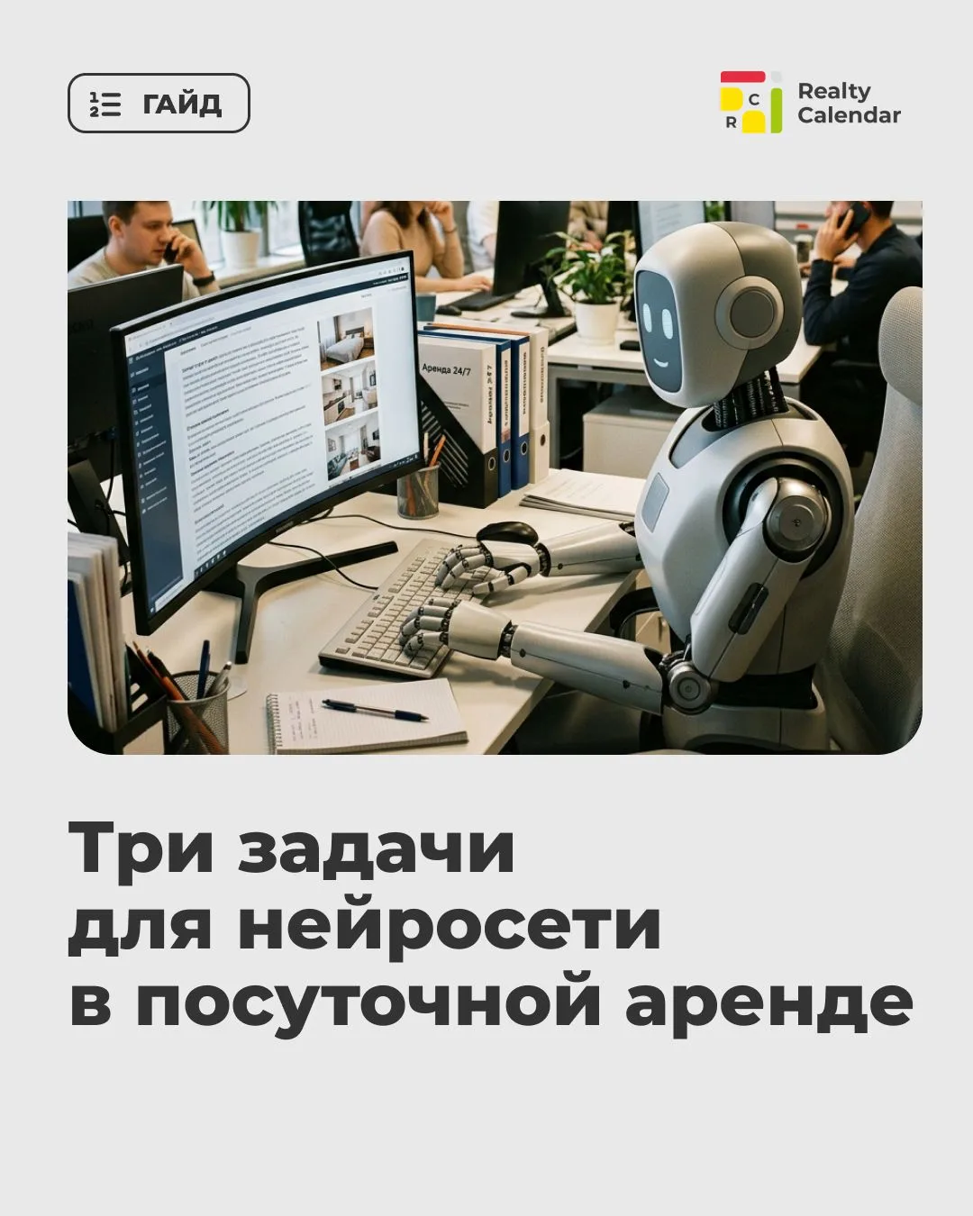 Три текста, которые можно не писать с нуля