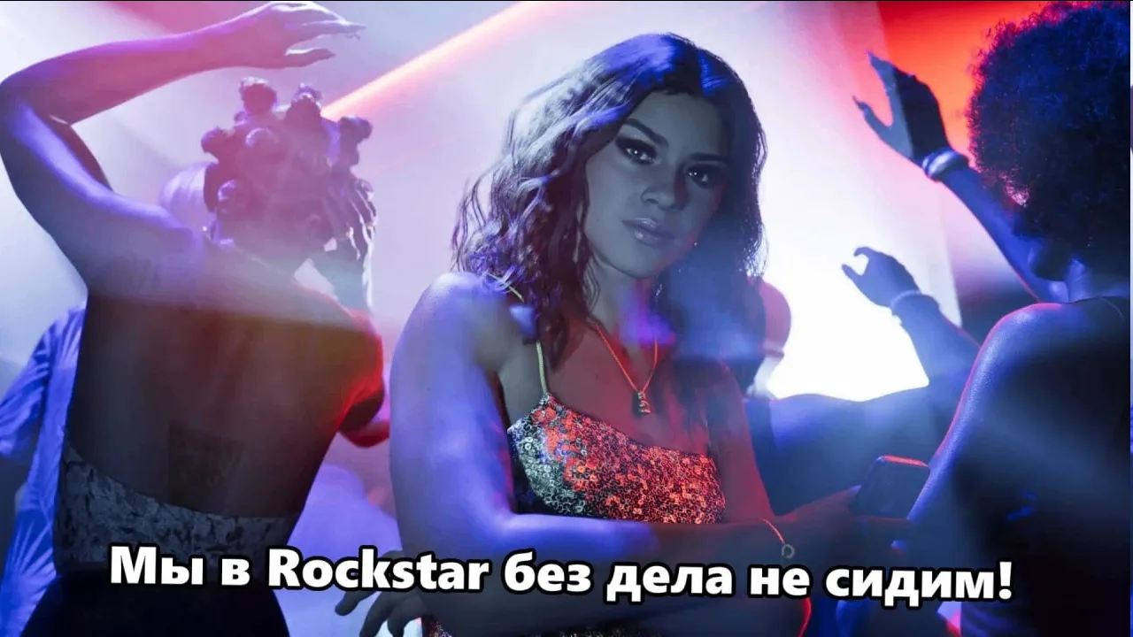 С момента релиза Red Dead Redemption 2 в Rockstar здорово прибавилось народу: если в 20...