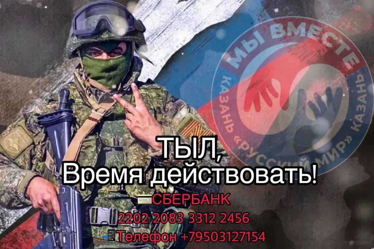 ‼️ИЩЕМ СПОНСОРОВ для приобретения бойцам Запорожского направление сварочный аппарат 🙏🏻