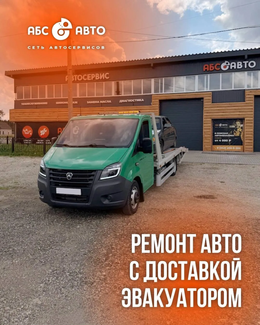 Друзья, у нас отличная новость!
