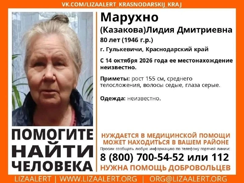 Внимание! #Пропал человек!