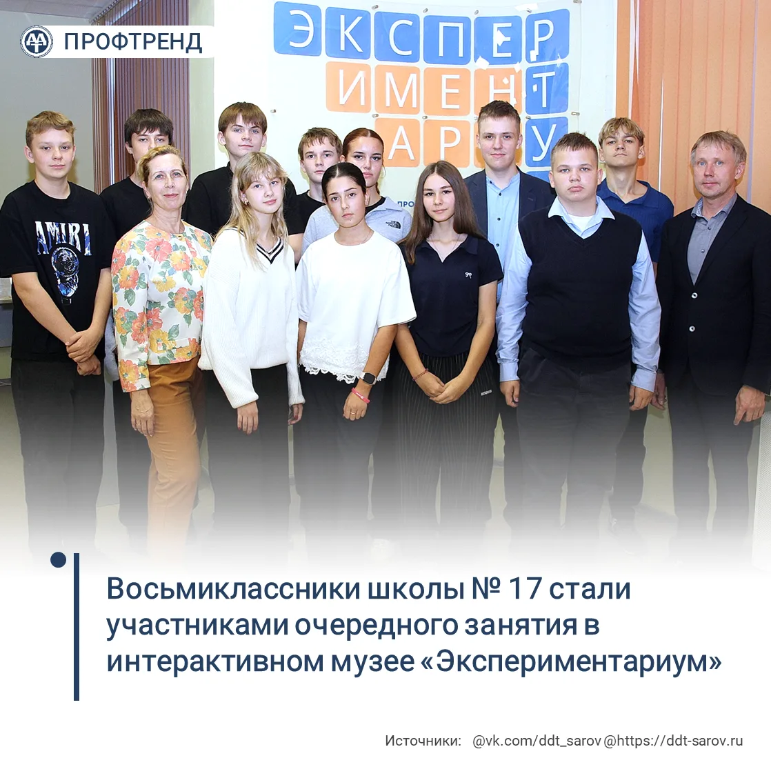 Пружина – любопытный объект для исследований