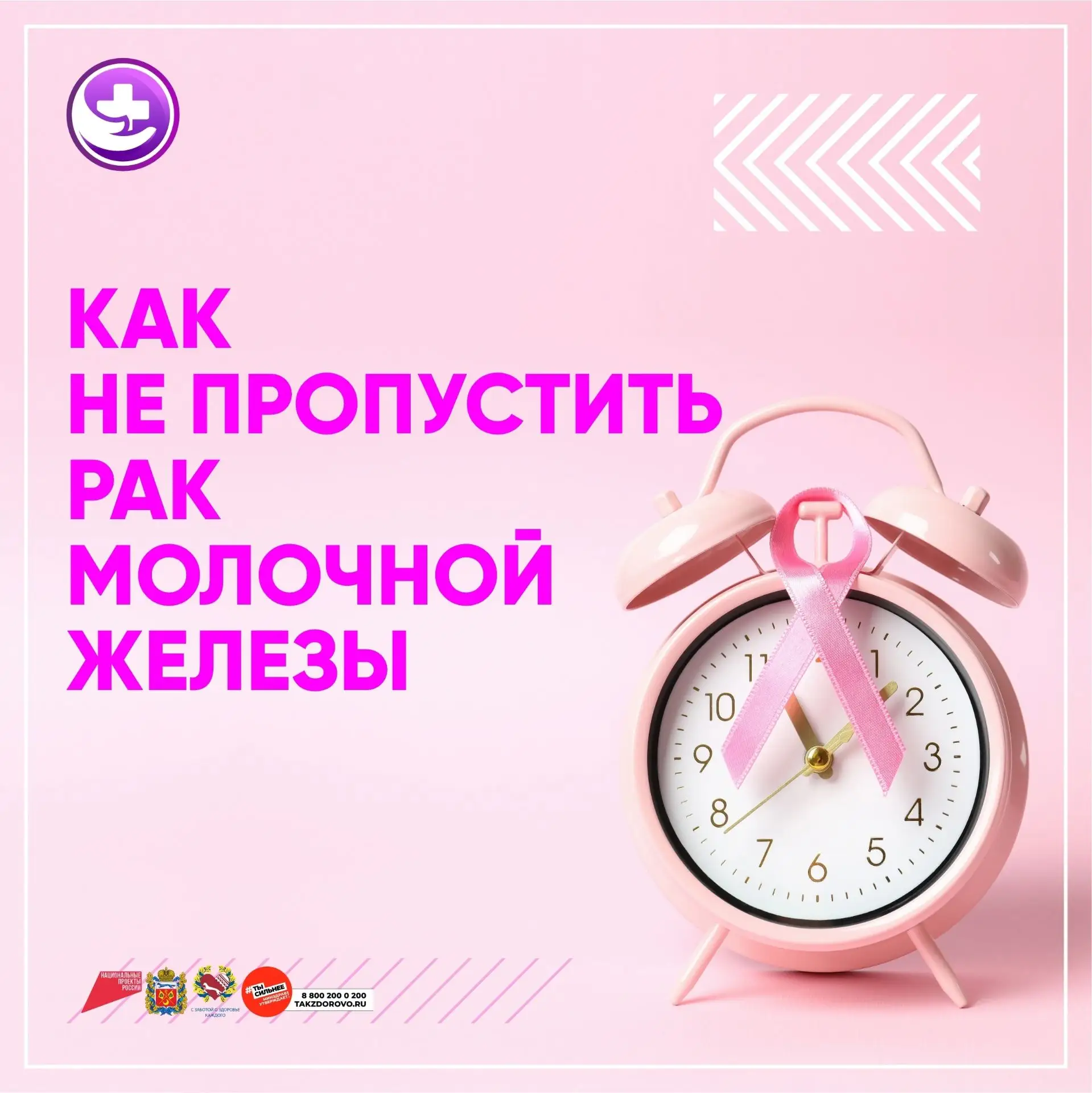 Симптомы, при которых нужно немедленно обратиться к врачу: