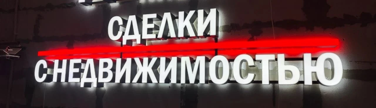 Советская 79б 2й этаж ТК Альфа 📞📞📞