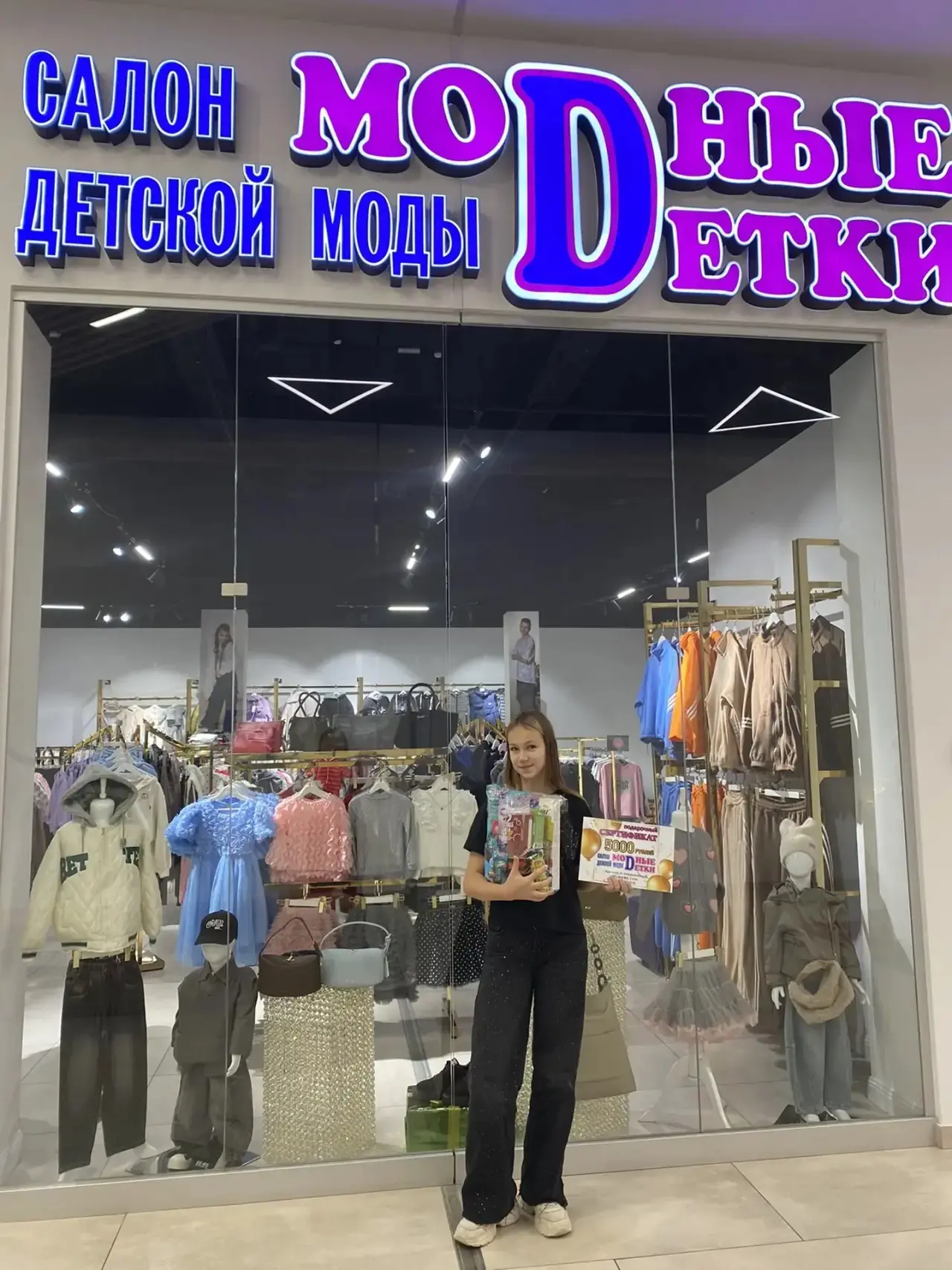 🎉 Софья забрала свой приз зрительских симпатий! 🤍