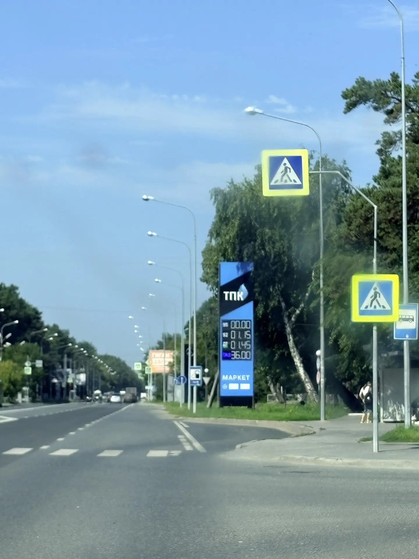 Бензиновые новости ⛽️