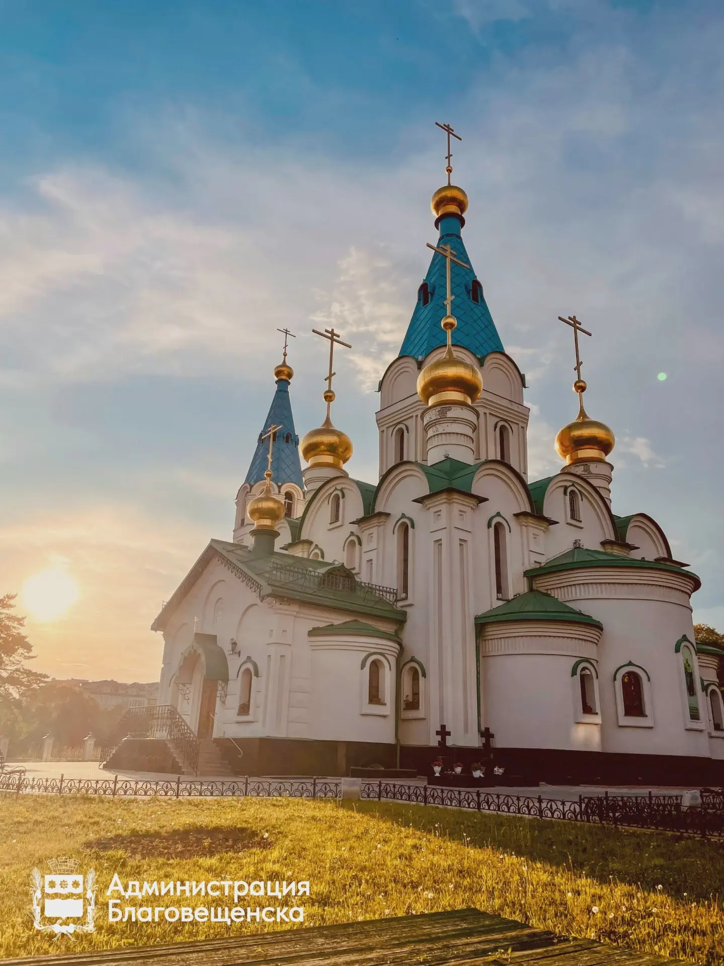 Погода в Благовещенске 14 октября