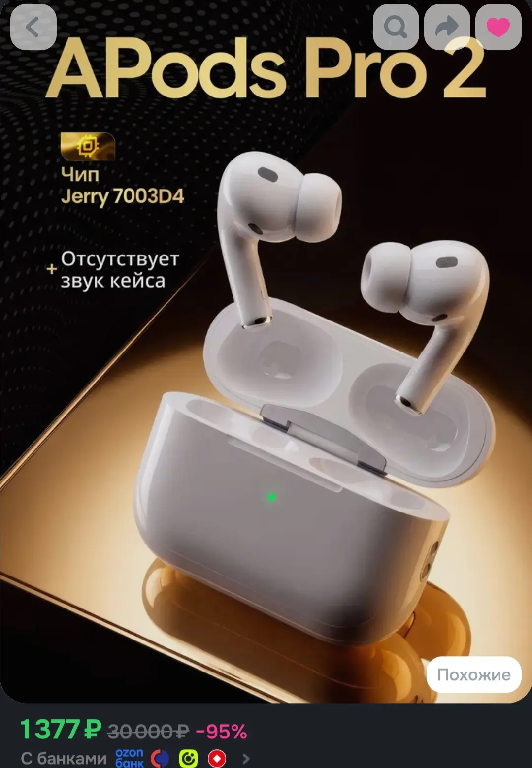 https://www.ozon.ru/product/naushniki-besprovodnye-dlya-telefona-s-shumopodavleniem-pod...