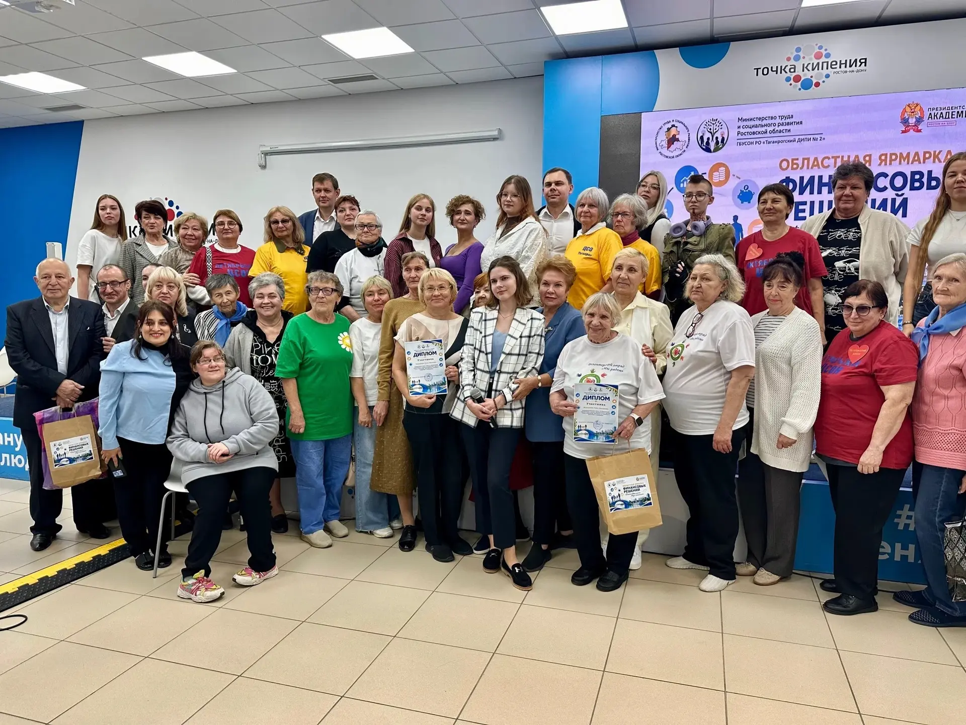 💙🤝❤️В рамках регионального проекта «Связь поколений: пространство взаимного уважения ...