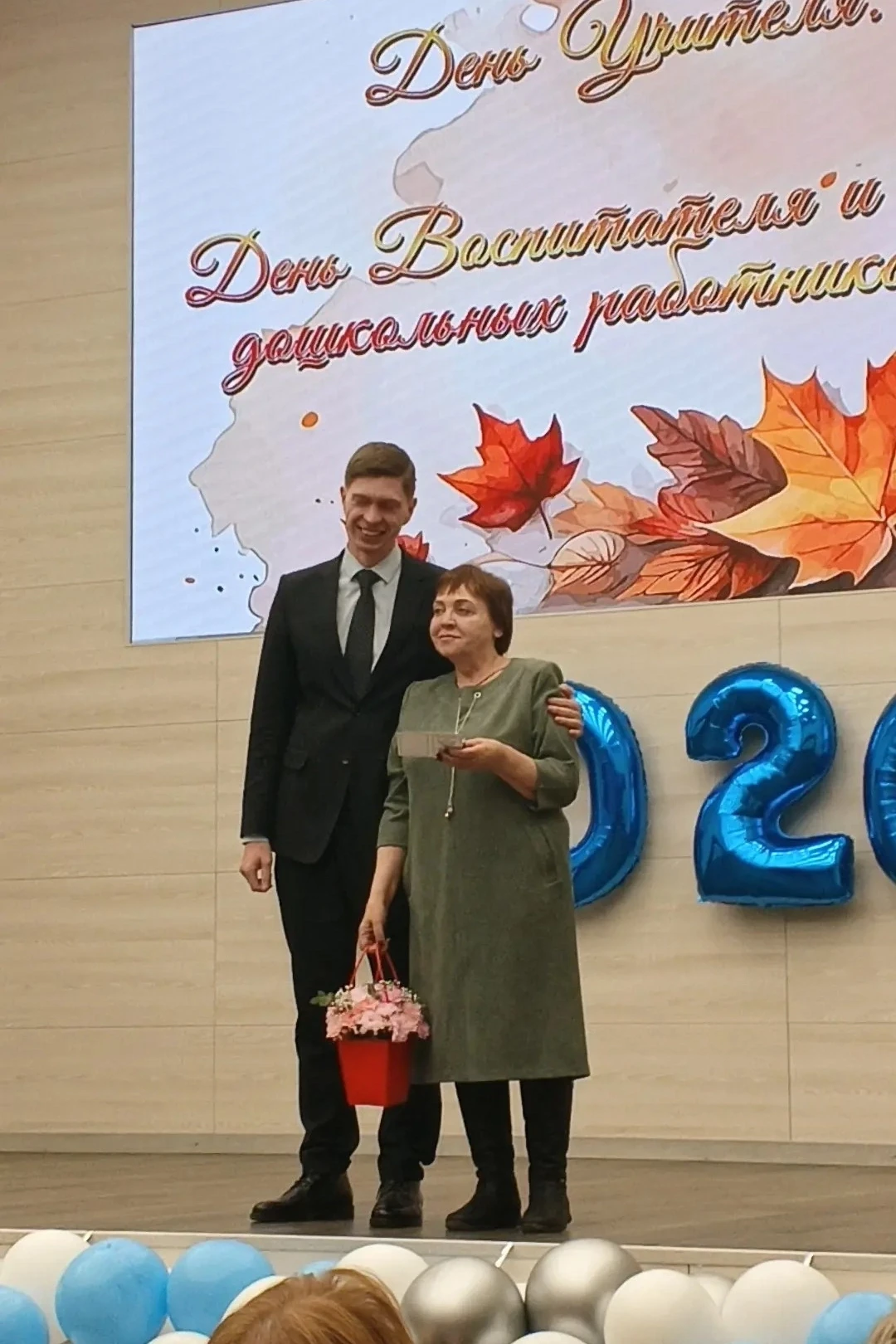 2 октября 2026 года в СОШ № 1 города Нерюнгри прошло торжественное собрание, посвящённо...
