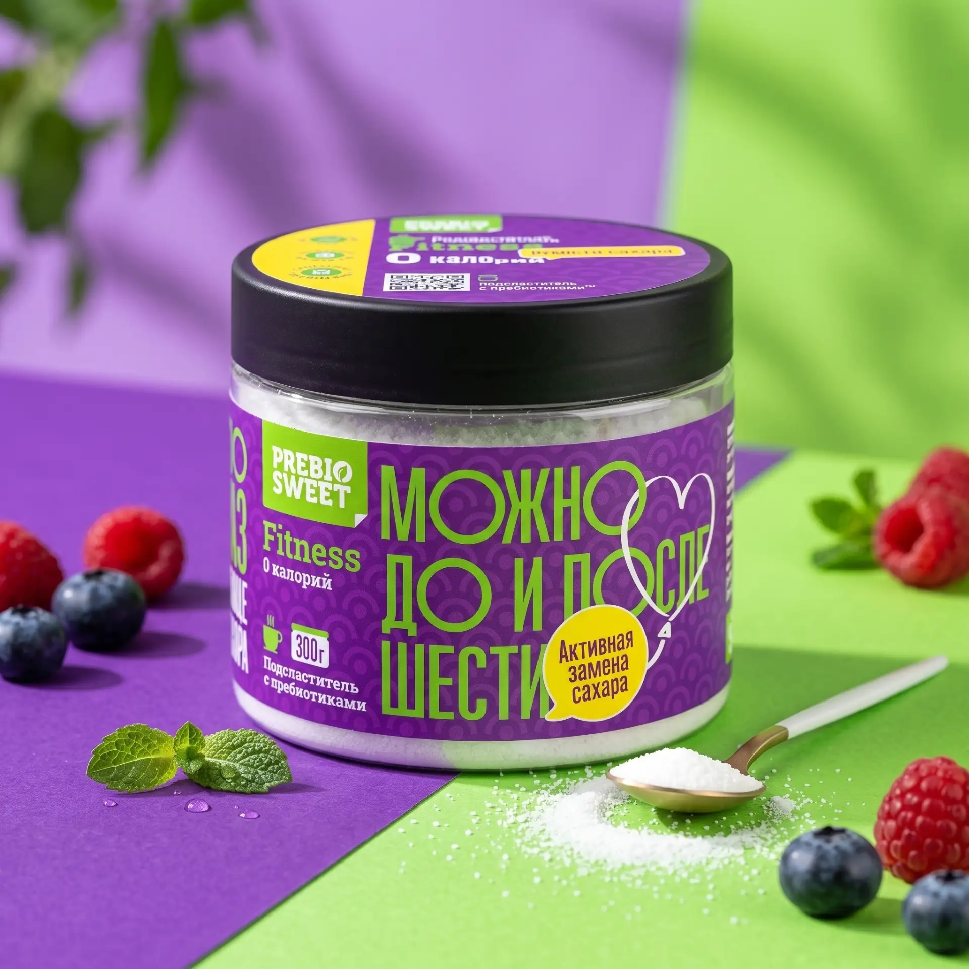 Prebiosweet теперь на Яндекс Маркете! 🛒💚