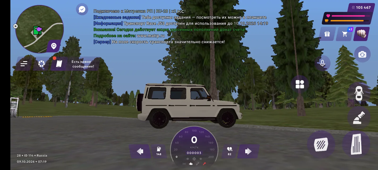 Кайфую когда на гелике катаюсь 😎