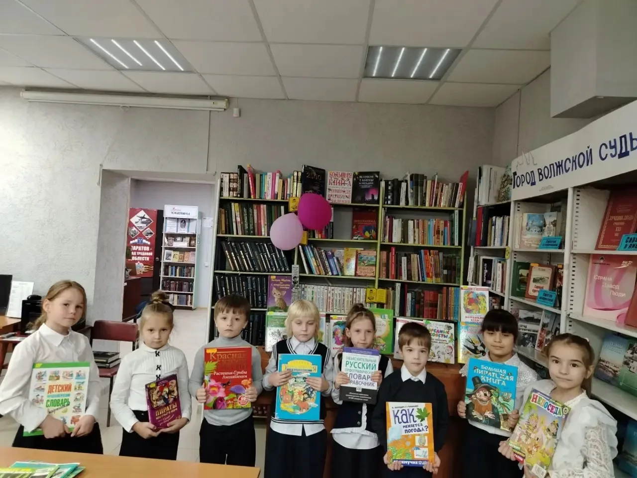 Сегодня 1 «А» посетил библиотеку имени А. П. Гайдара 📚