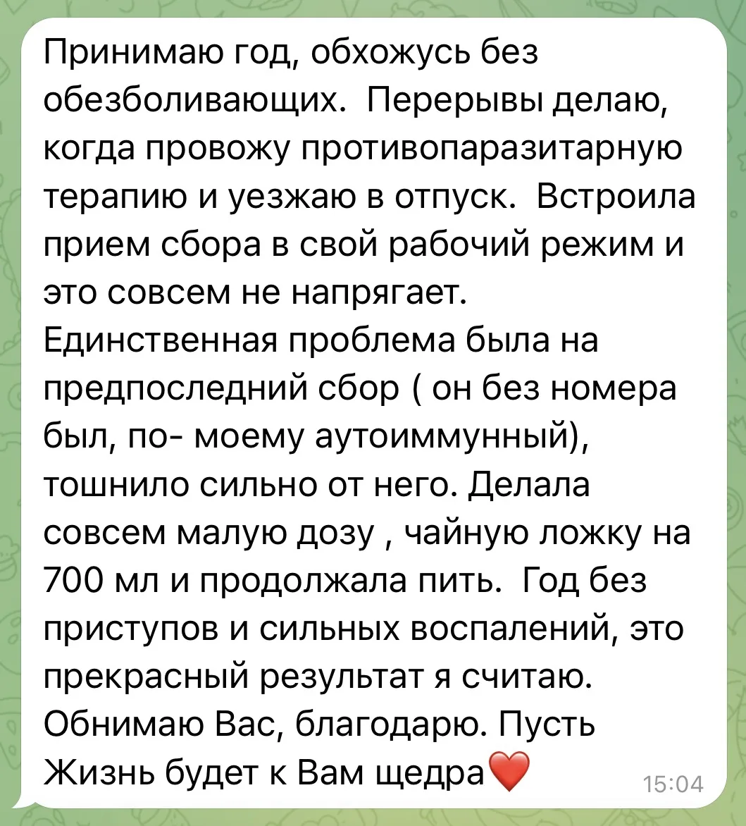 Мои постоянные клиенты с осени возвращаются к своим сборам. Важно не делать длительных ...