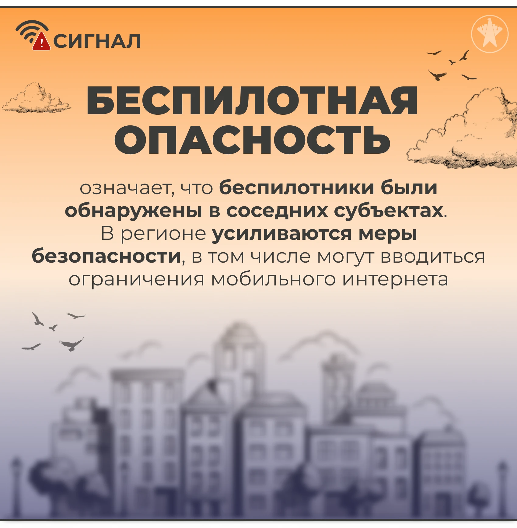 Важно знать❗