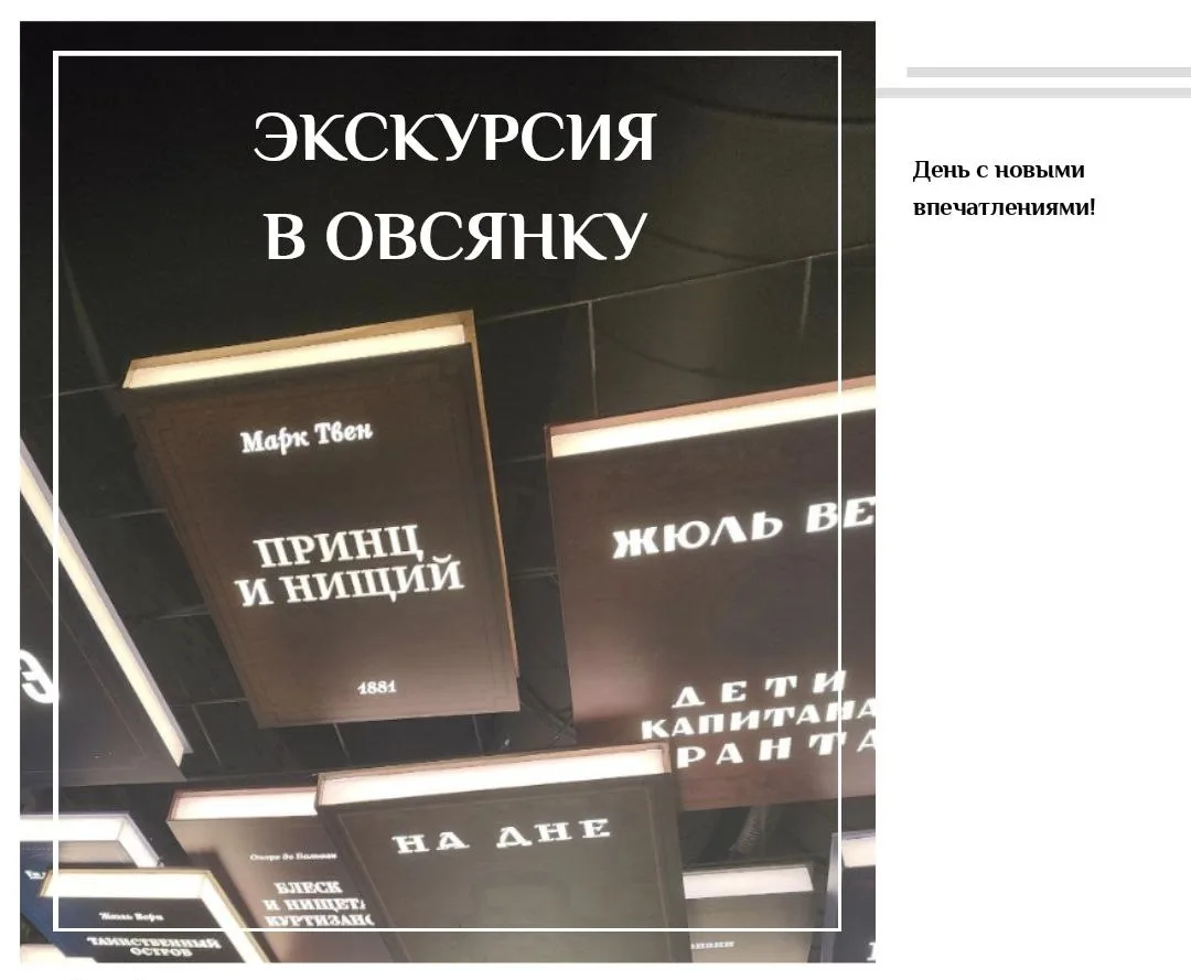 📚Виктор Астафьев писал: