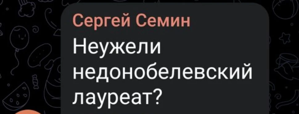 С лёгкой подачи наших офигенных и самых лучших подписчиков, генератор великой х@йни, ме...