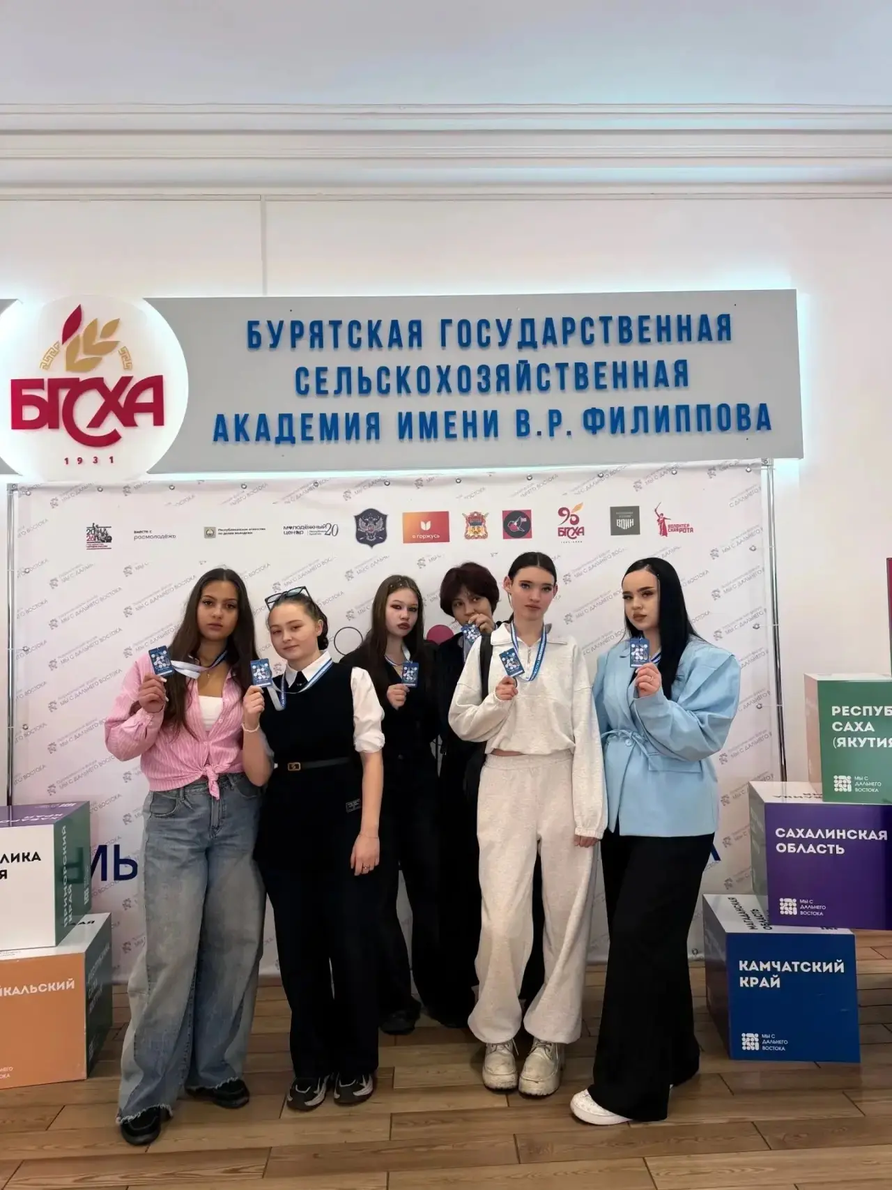 🚀 Студенты БКТиС — на межрегиональном форуме «Мы с Дальнего Востока»!