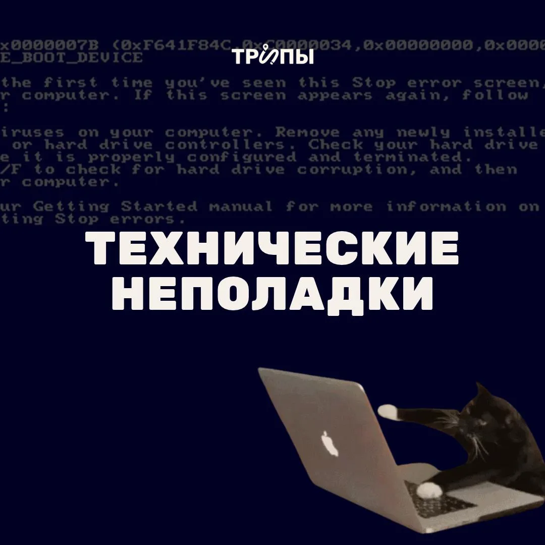 ⚠️ Важно: все кто забронировал у нас ближайшие туры, прочитайте это 🙏