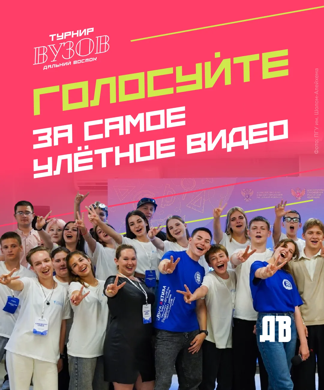 Еще три вуза готовы к бою! 💪