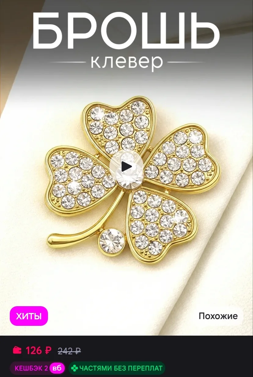 Рейтинг 4.9⭐️