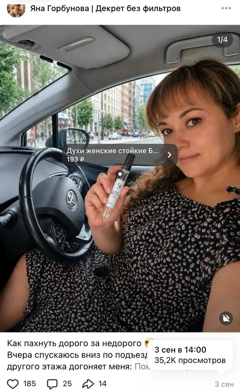 Яна - обычная учительница в декрете. Просто хотела немного подзаработать к пособию на с...