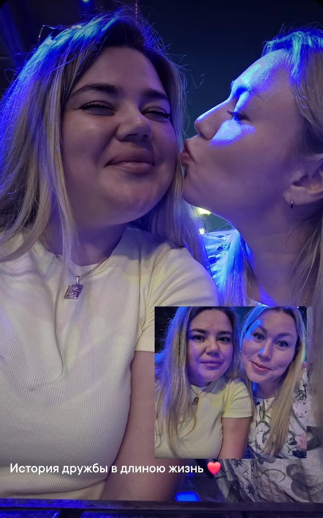 ➡️ немного из вечера