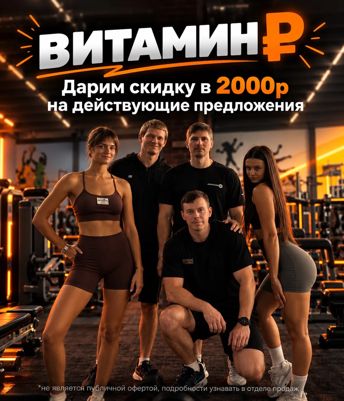 🔥Нам нельзя это анонсировать здесь, но мы это сделаем!
