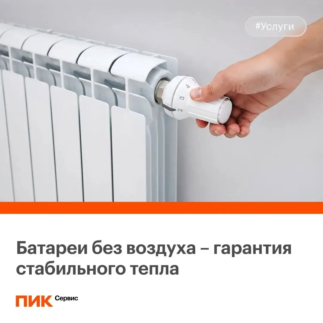 Развоздушивание батарей – вернем тепло и устраним шум в трубах