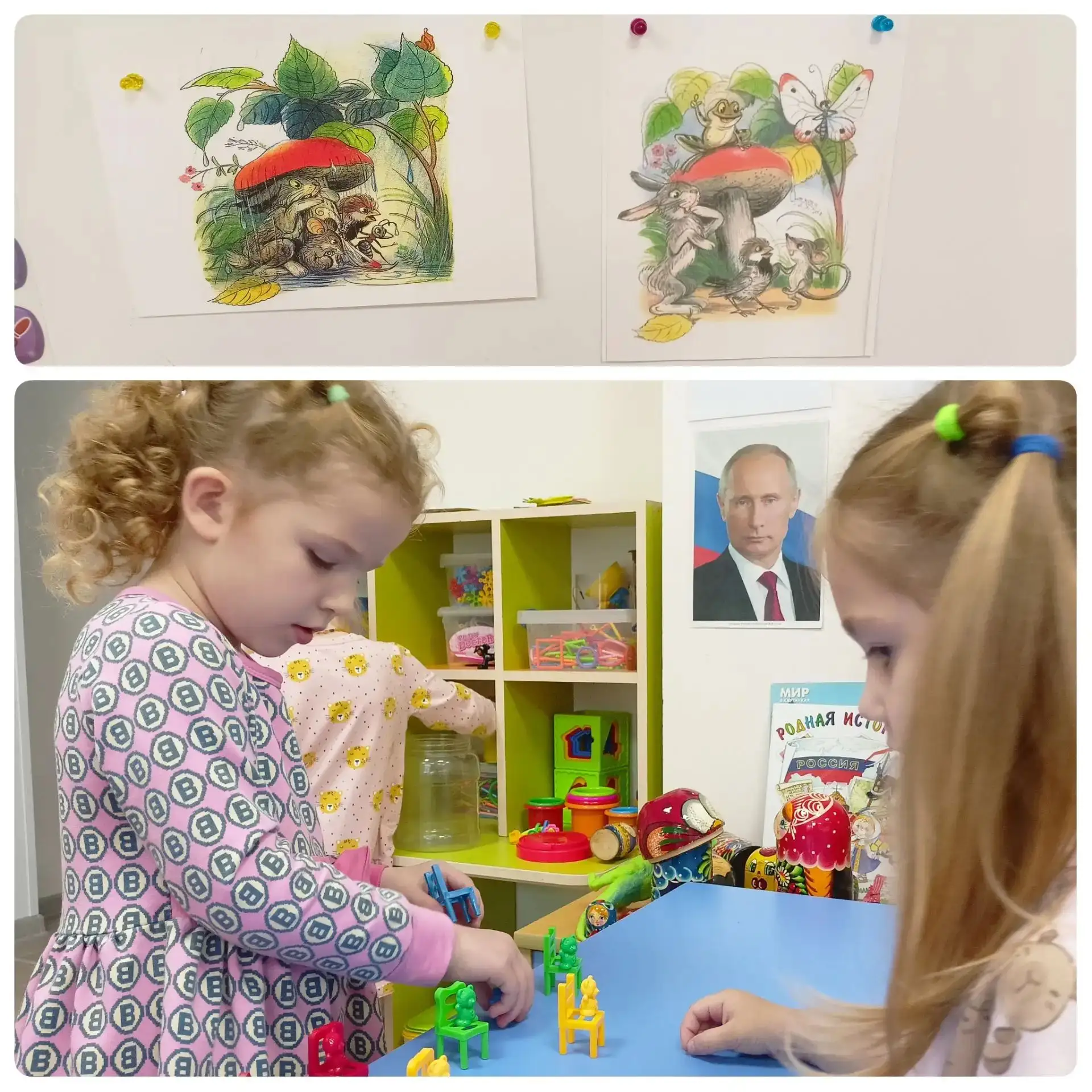 🍄 «Айтишки» и сказка «Под грибом»: учимся «инженерии пространства»!