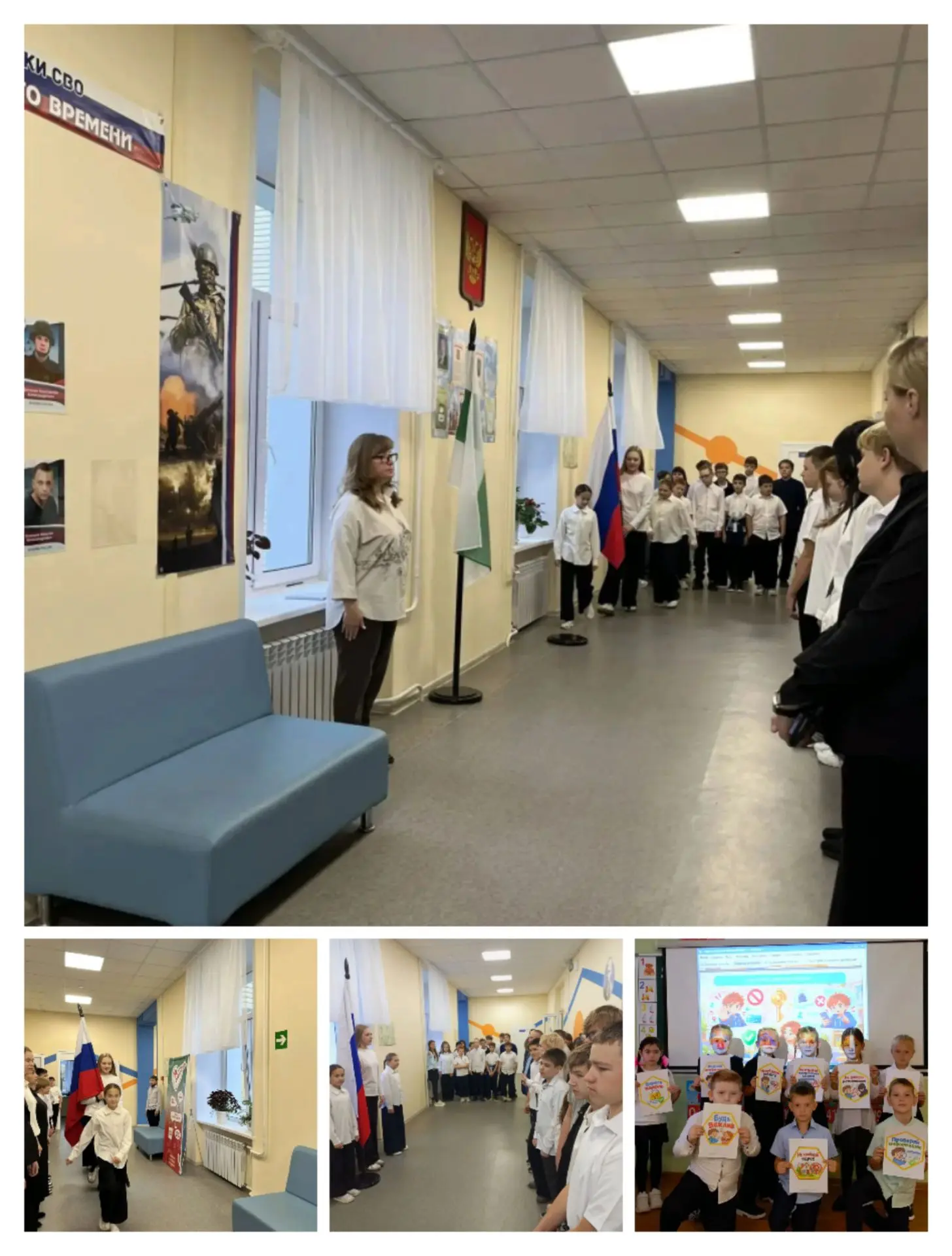 🇷🇺 РАЗГОВОРЫ О ВАЖНОМ 🇷🇺