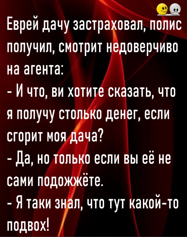 Не откладывайте смех на потом — осенью он особенно полезен! 🗓️😂