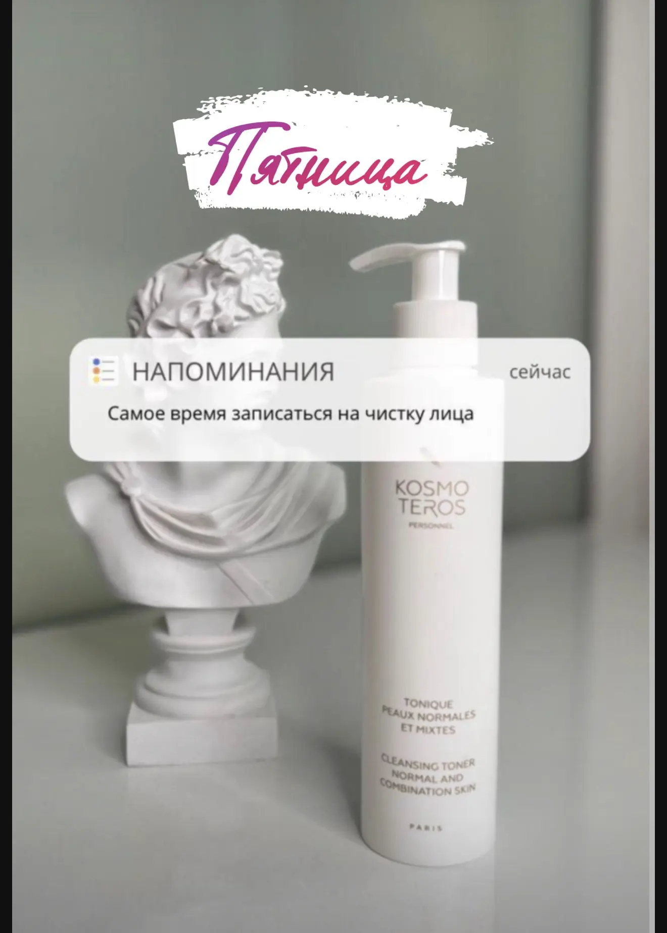 Официальный канал MAX https://max.ru/id543240867056_biz