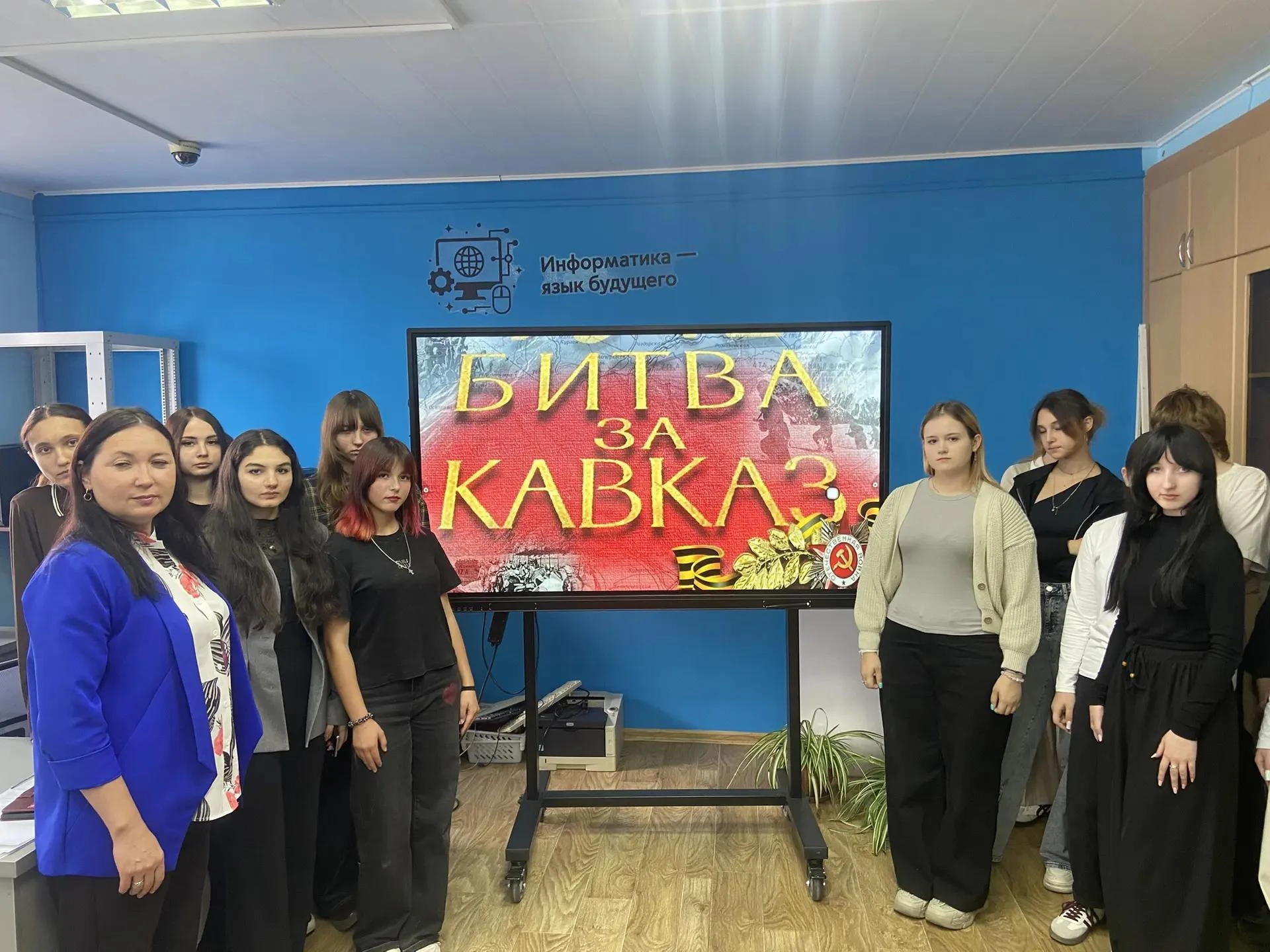 🕯️ Разговор о важном: Битва за Кавказ