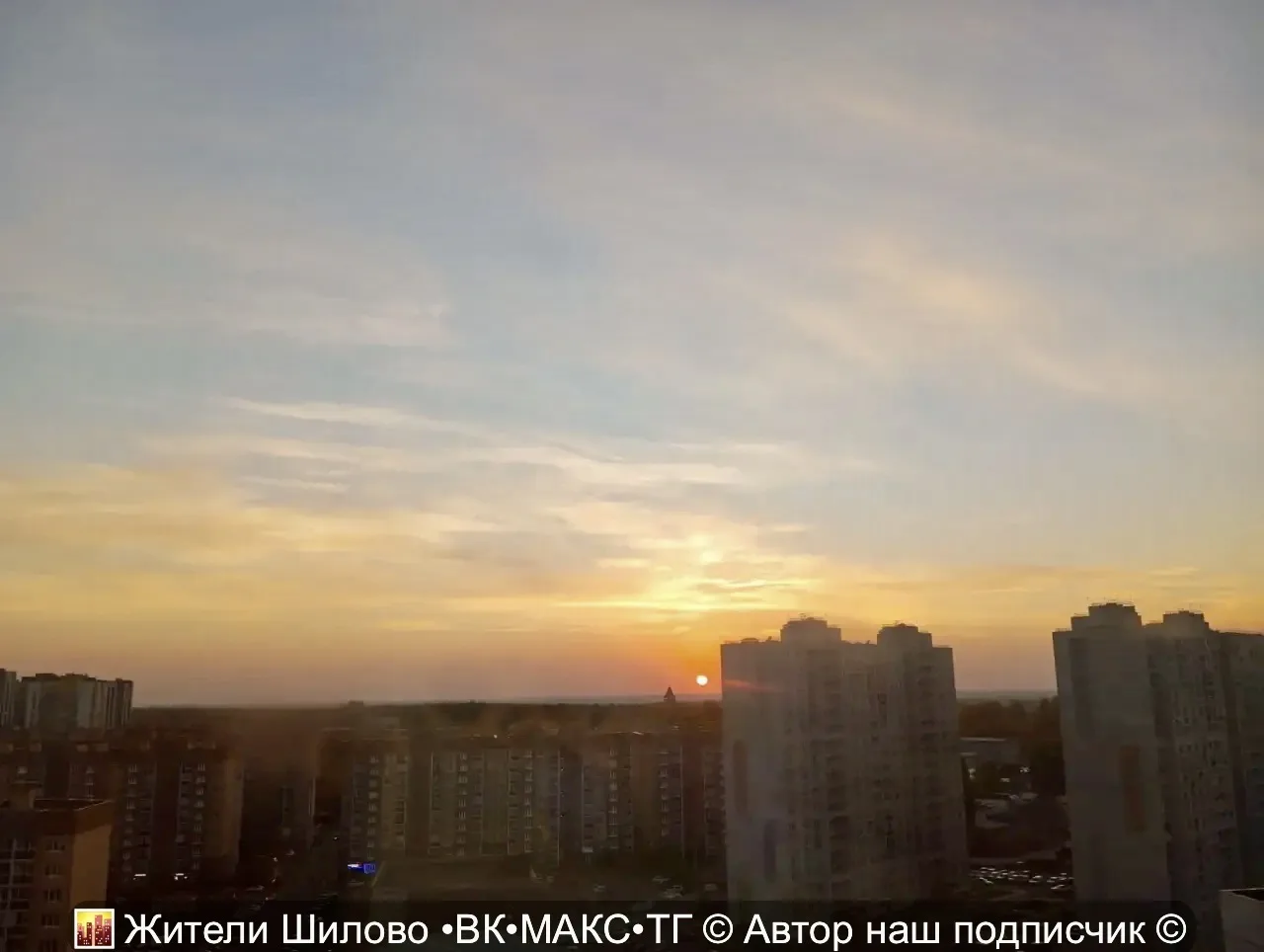 Красивый восход солнца сегодня 🌄
