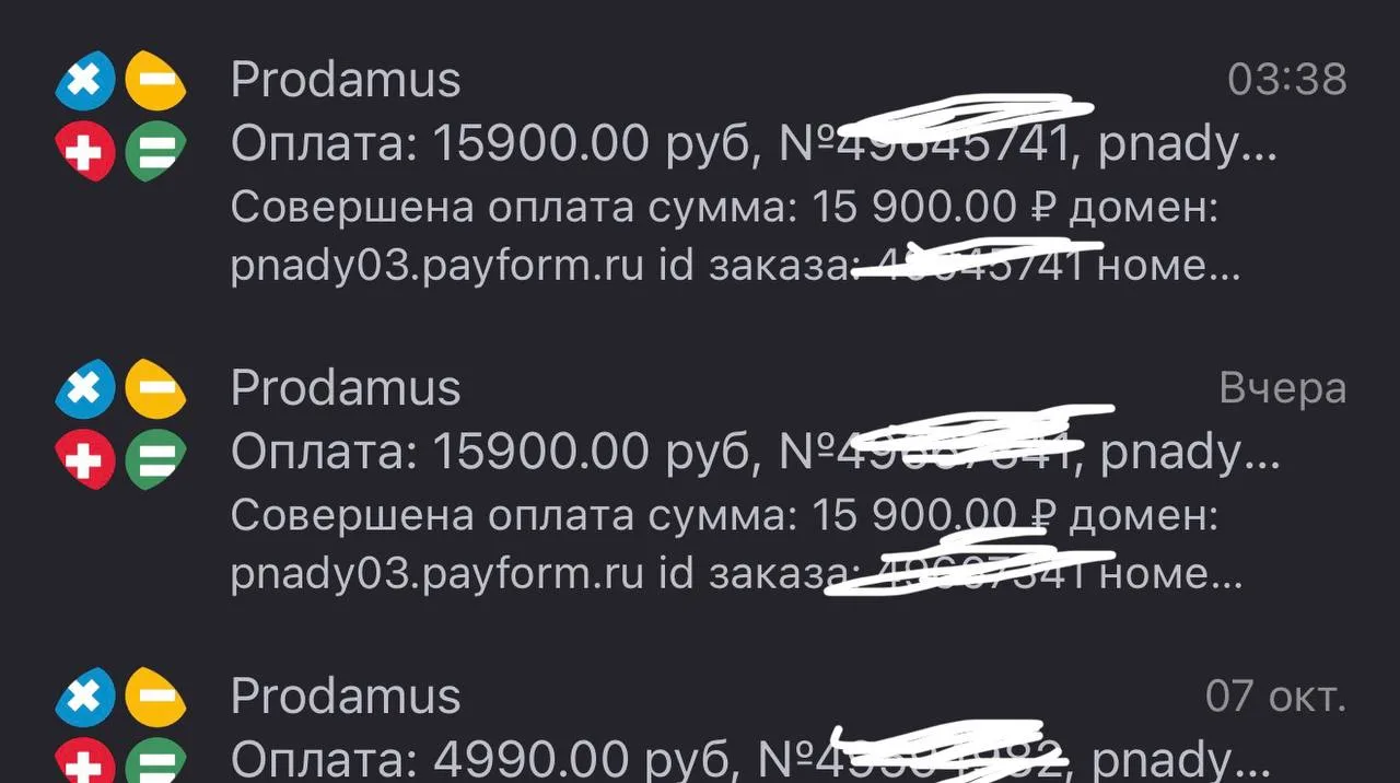 Занято 2места на тариф «Личный», осталось всего 3!
