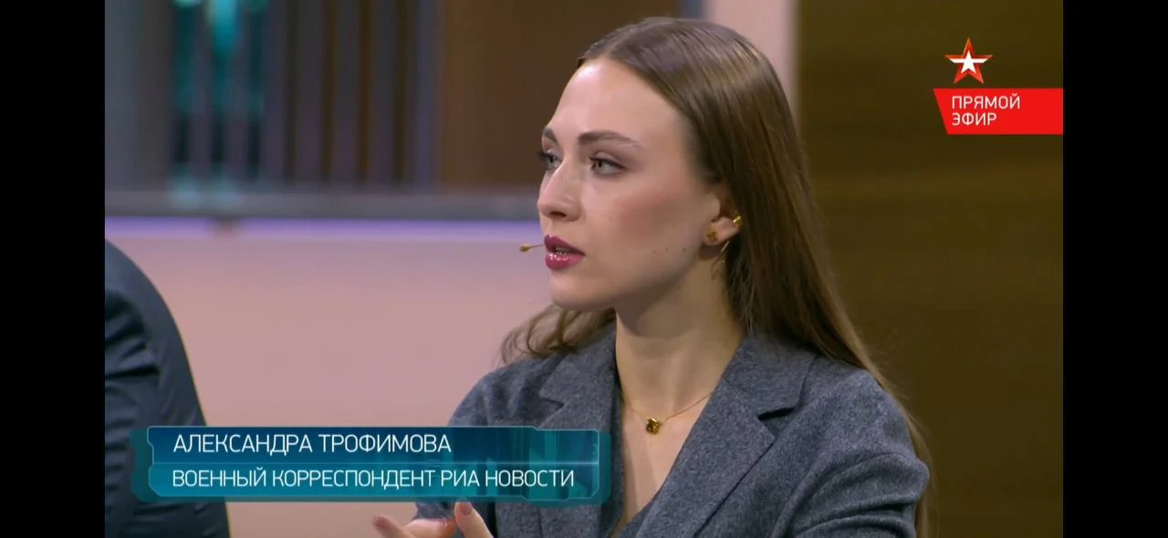 🌅 Новое утро в Москве на программе «Открытый эфир» телеканала «Звезда».