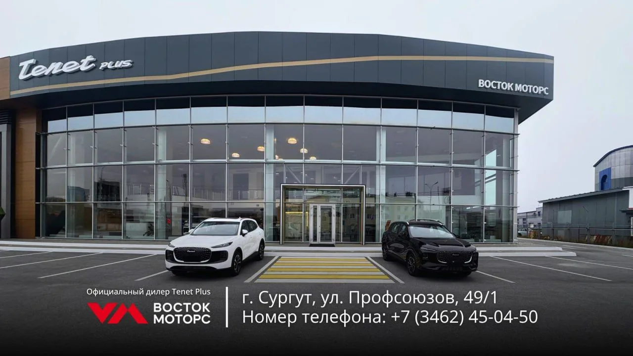 ➕ В ЧЁМ PLUS? УЗНАЙТЕ ДО ПОКУПКИ!